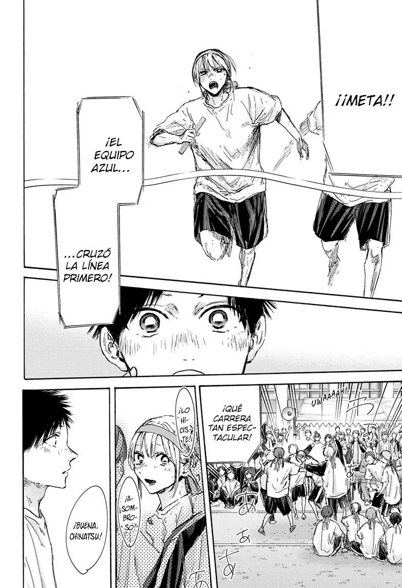 Blue Box Capítulo 126 - Page 20