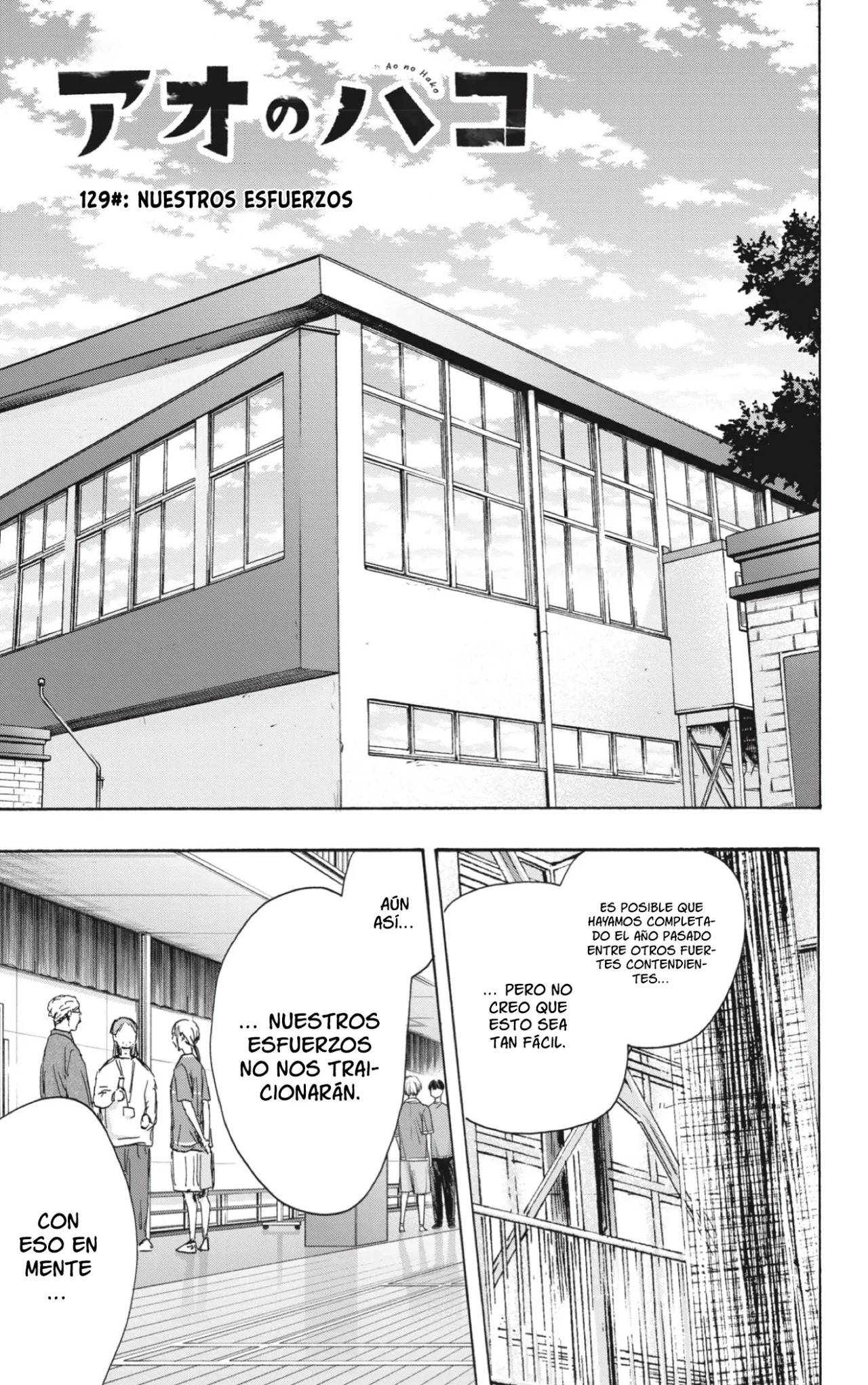 Blue Box Capítulo 129 - Page 4