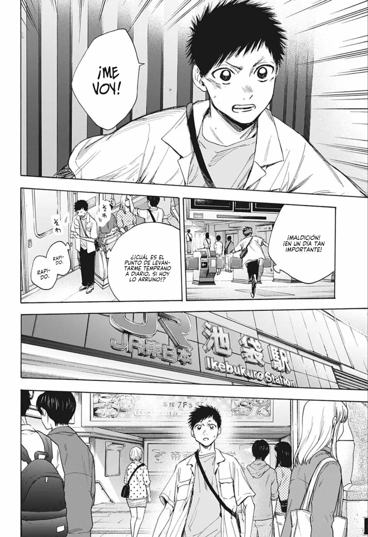 Blue Box Capítulo 13 - Page 19