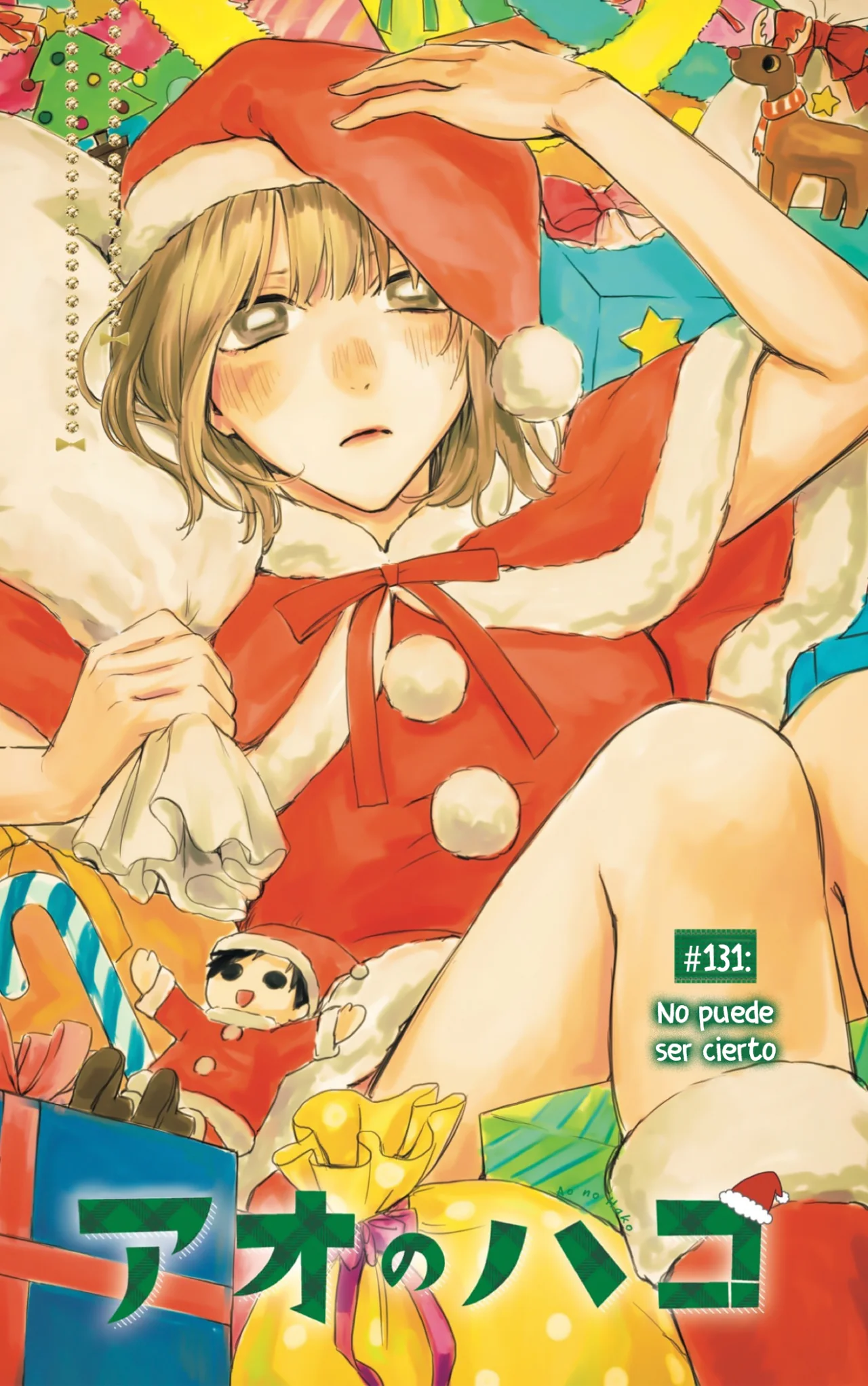 Blue Box Capítulo 131 - Page 2