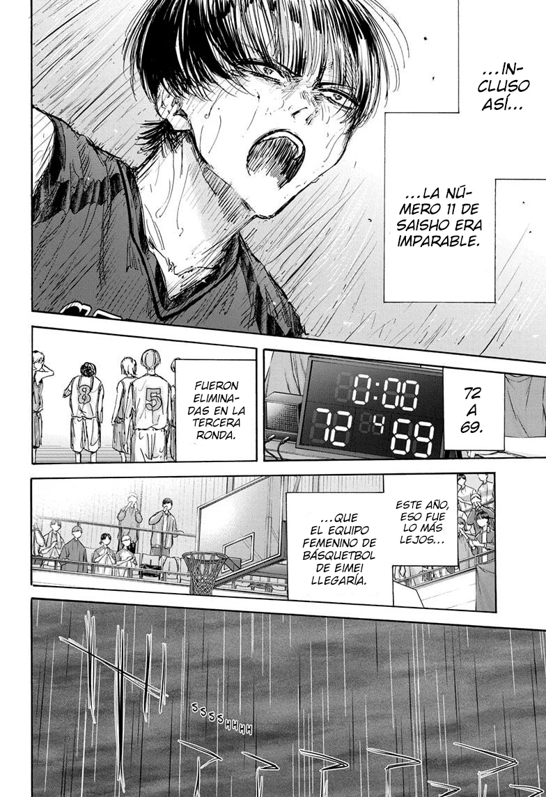 Blue Box Capítulo 133 - Page 17