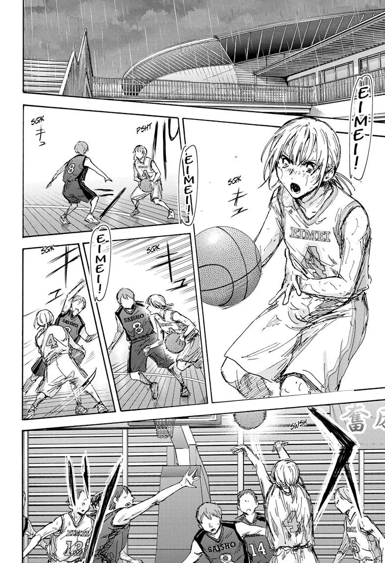 Blue Box Capítulo 133 - Page 3