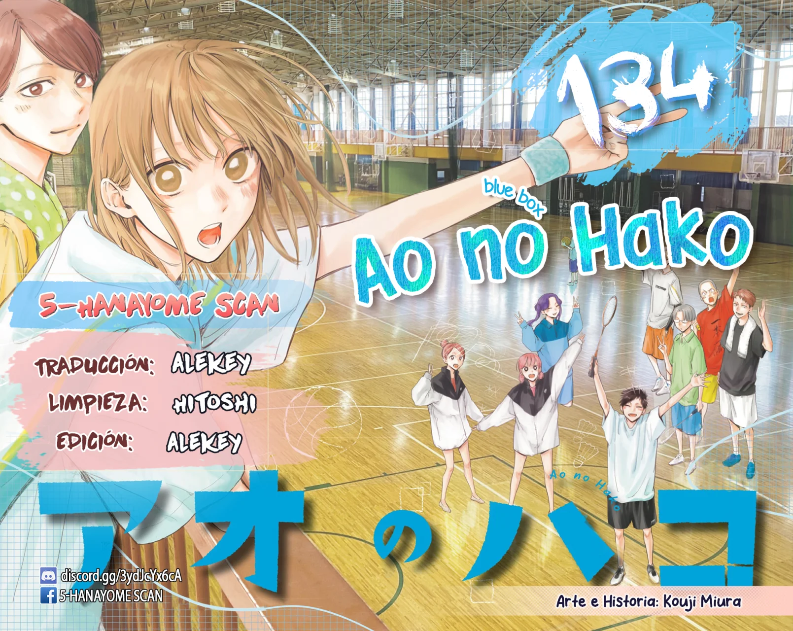 Blue Box Capítulo 134 - Page 1