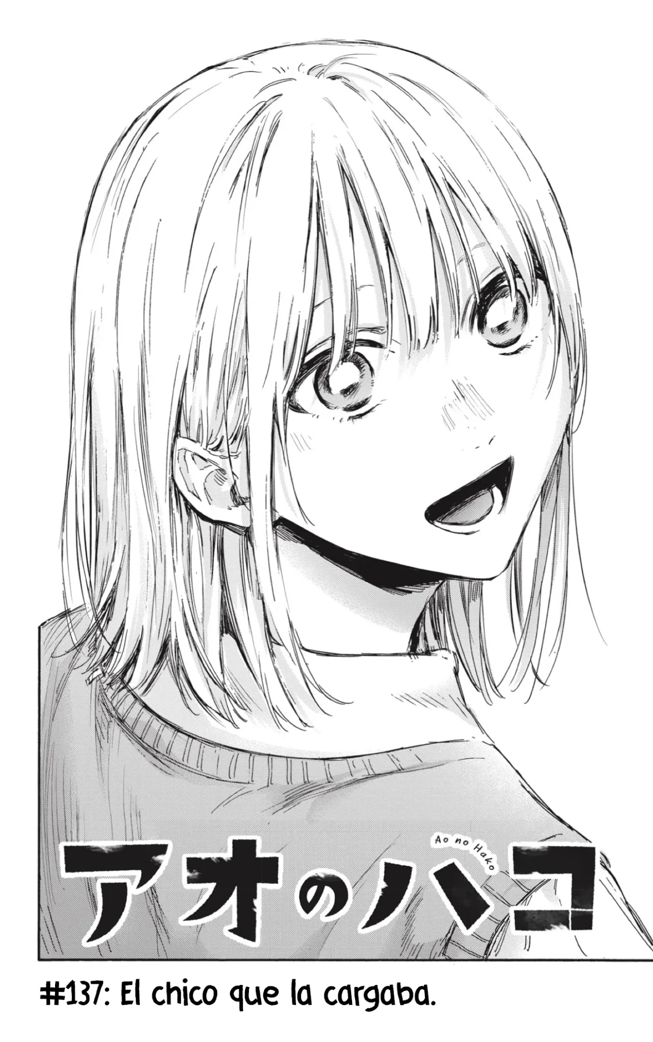 Blue Box Capítulo 137 - Page 3