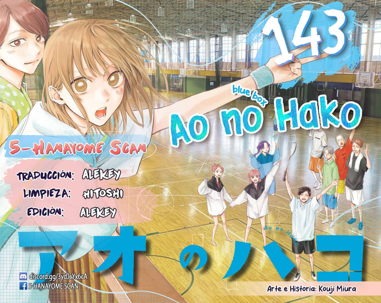 Blue Box Capítulo 143 - Page 1