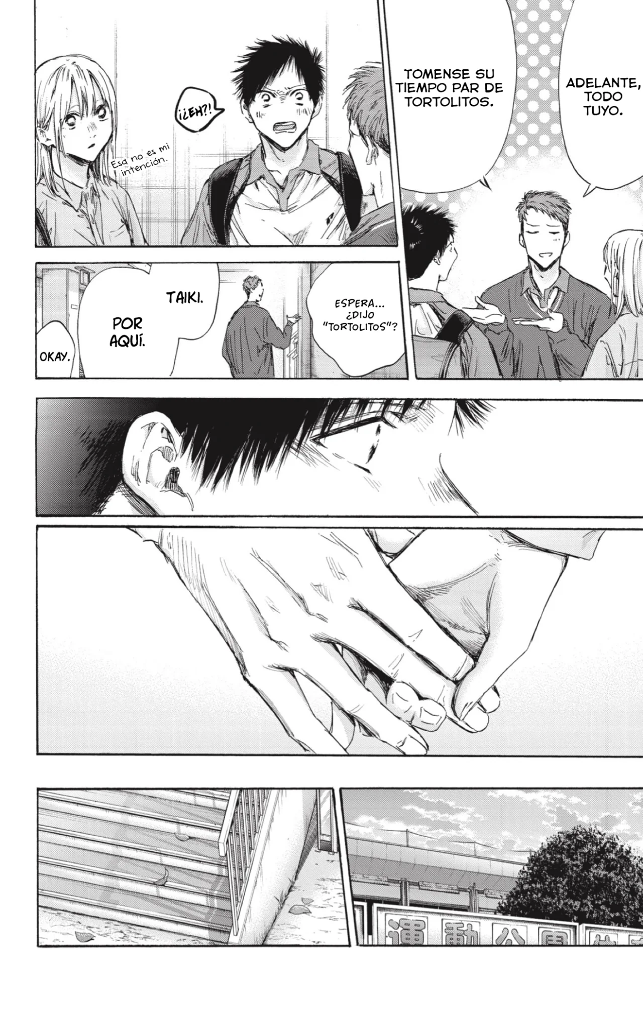 Blue Box Capítulo 144 - Page 5