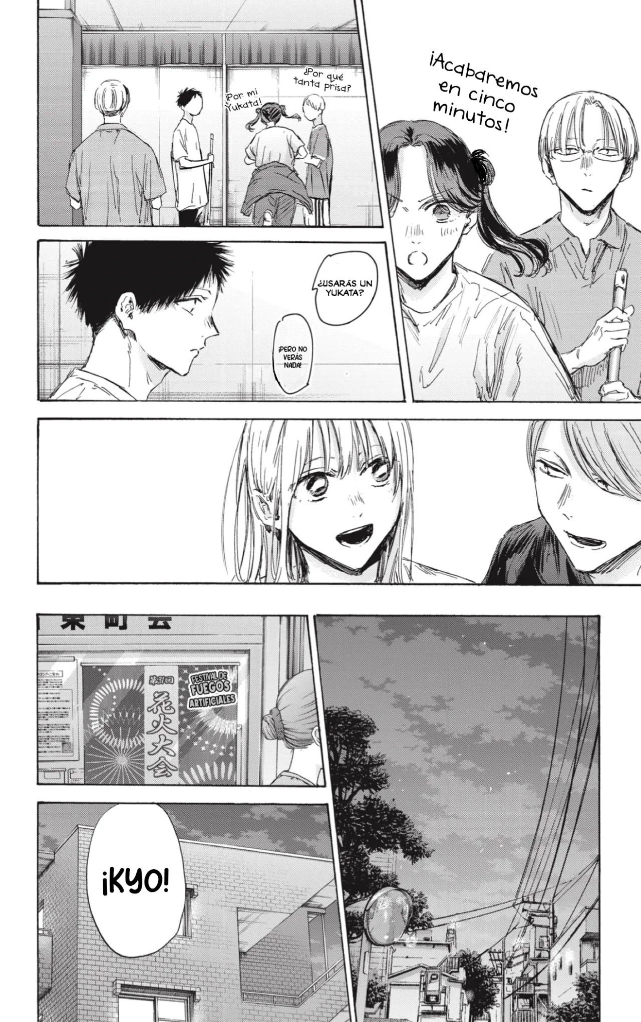 Blue Box Capítulo 146 - Page 11