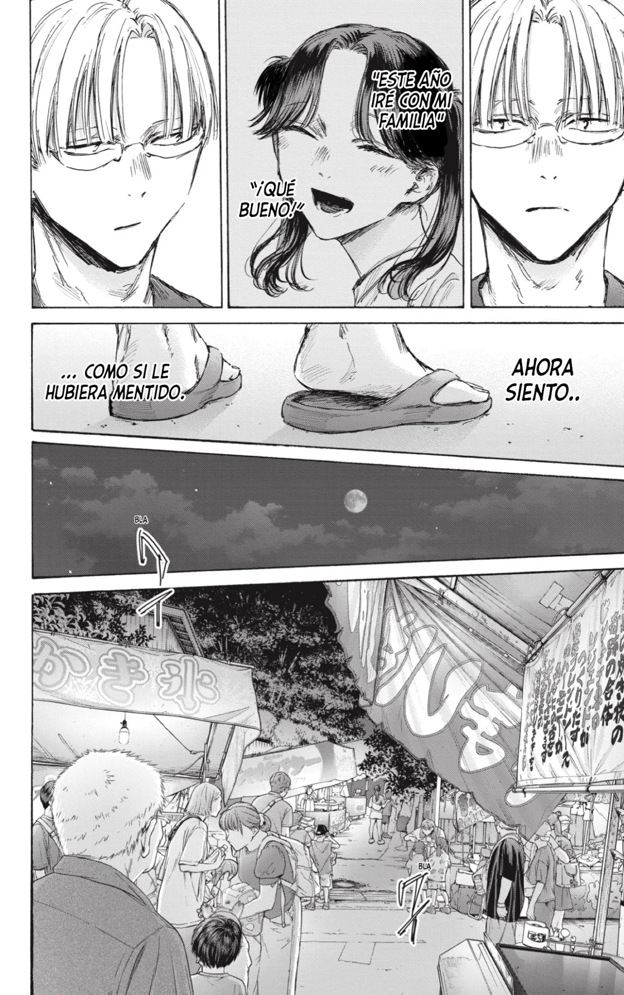 Blue Box Capítulo 146 - Page 15