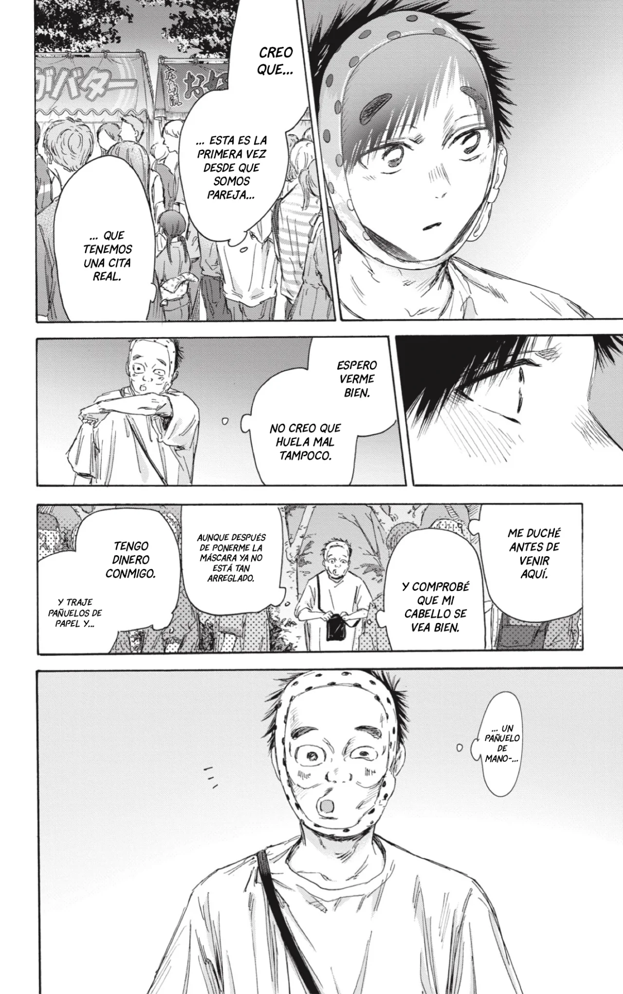 Blue Box Capítulo 146 - Page 17