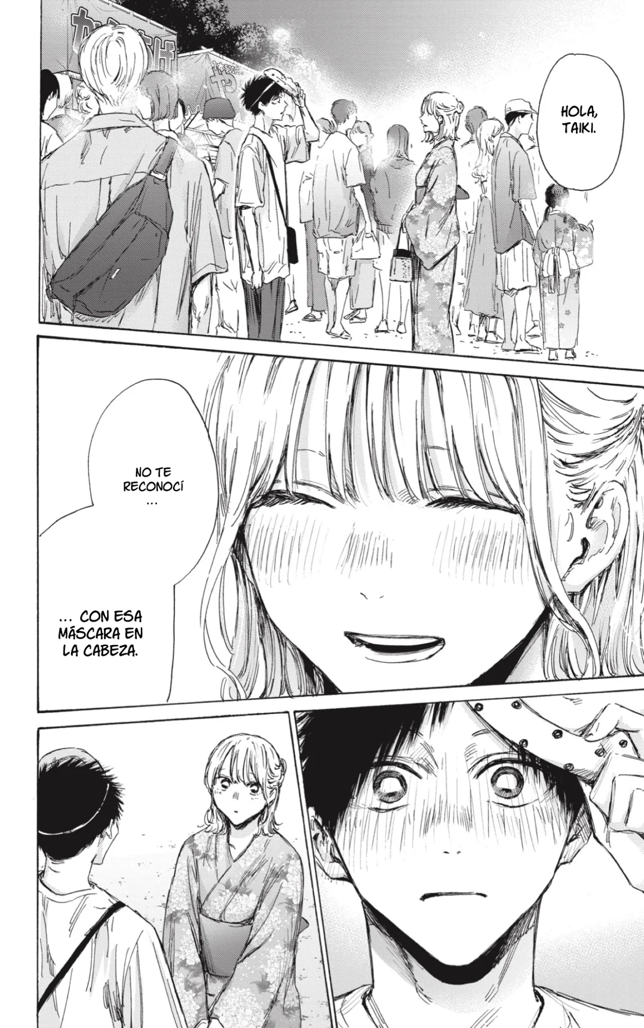 Blue Box Capítulo 146 - Page 20