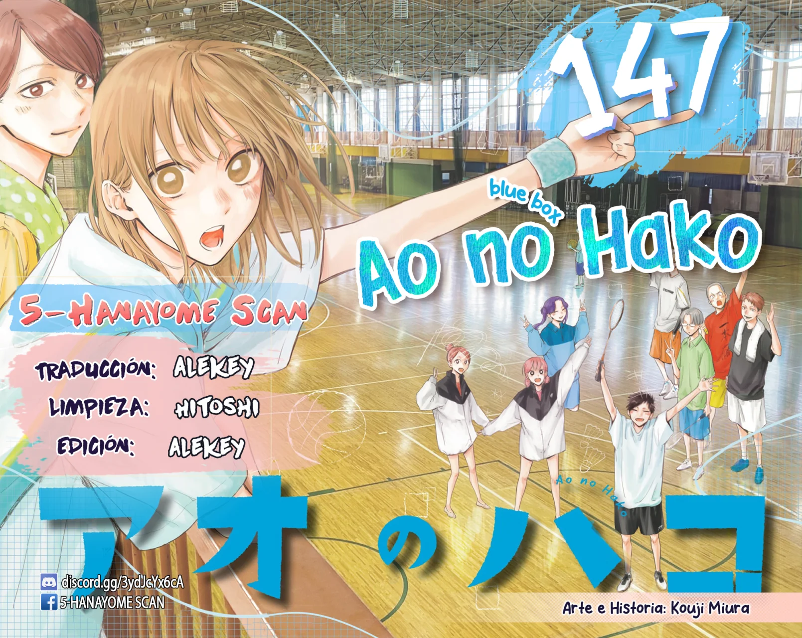 Blue Box Capítulo 147 - Page 1