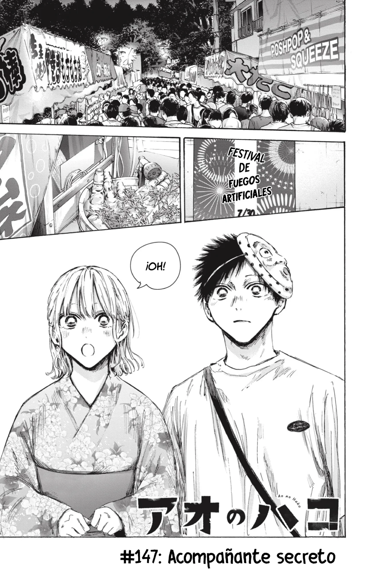 Blue Box Capítulo 147 - Page 2