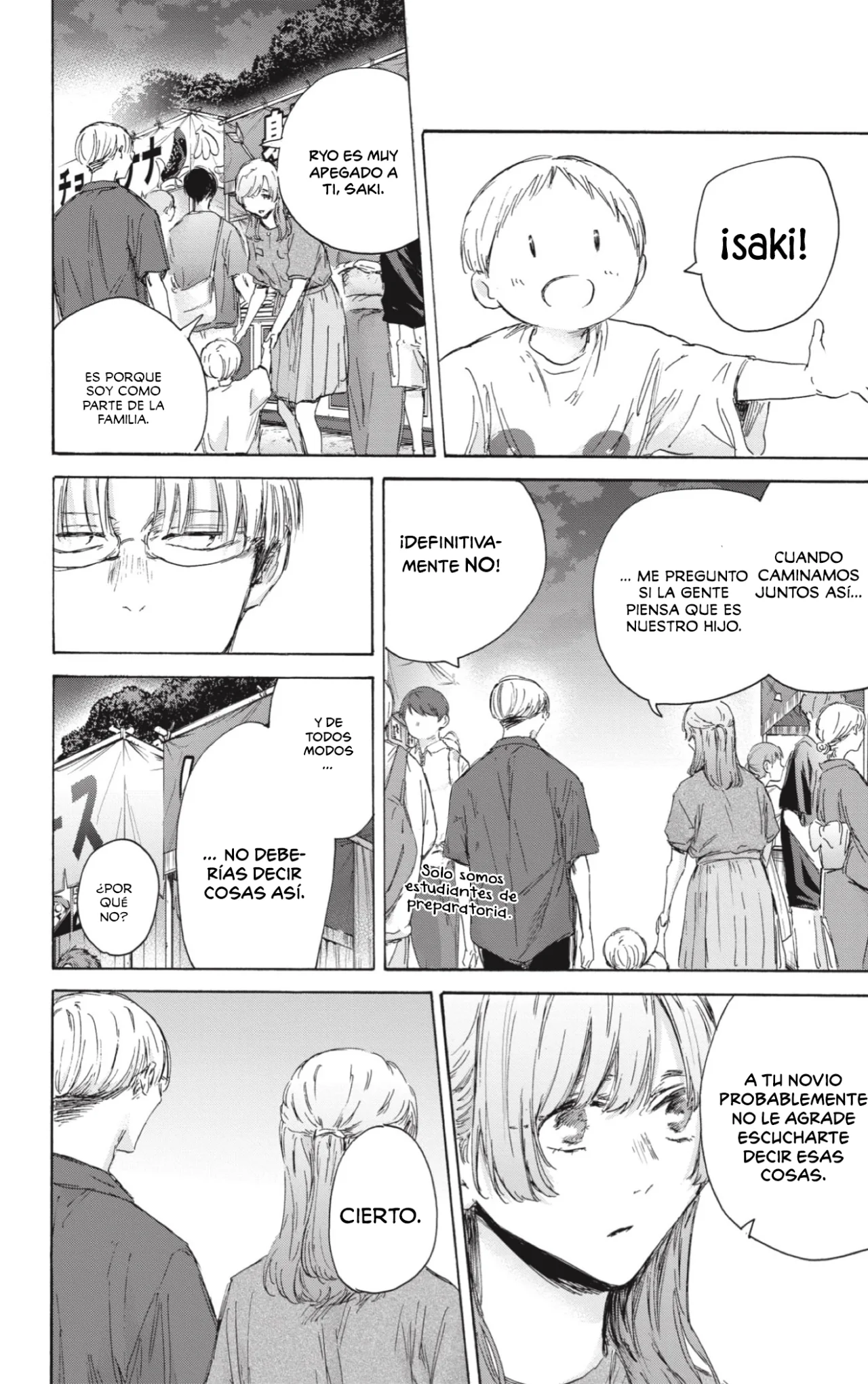 Blue Box Capítulo 148 - Page 15