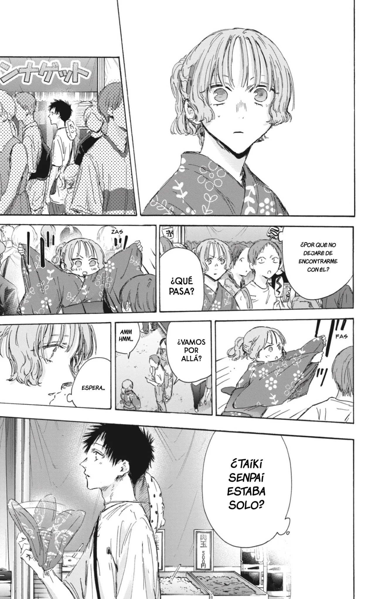 Blue Box Capítulo 149 - Page 4