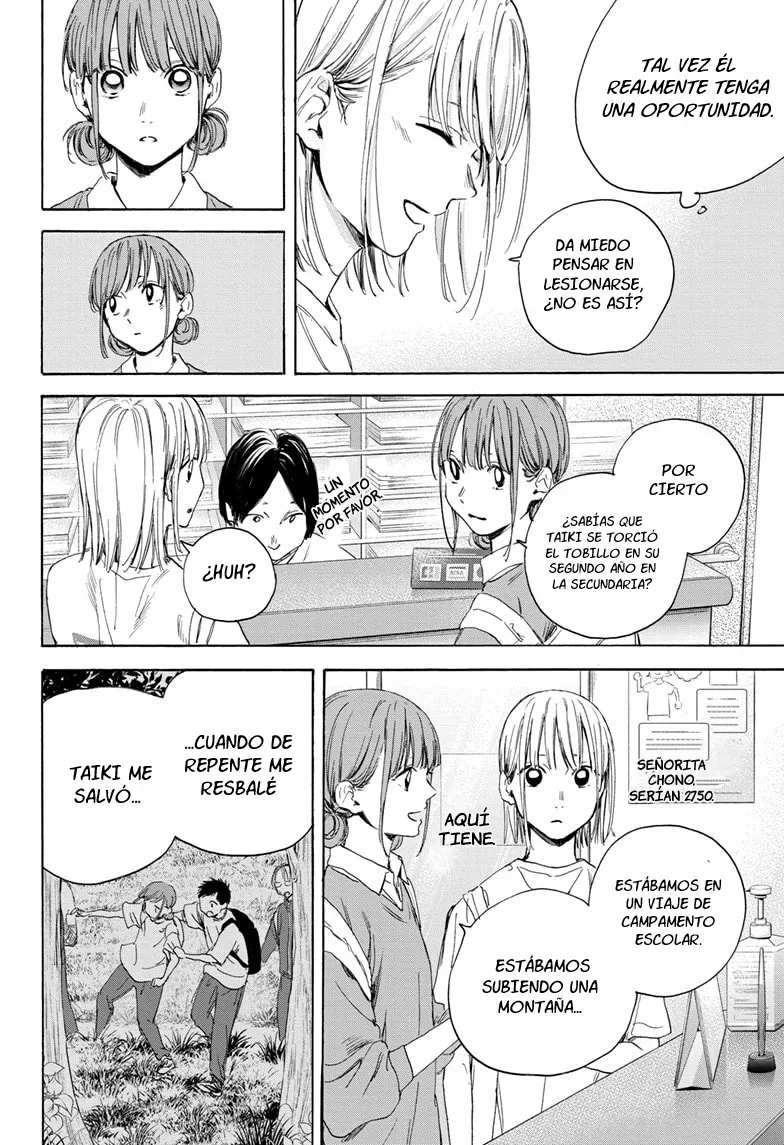 Blue Box Capítulo 15 - Page 13