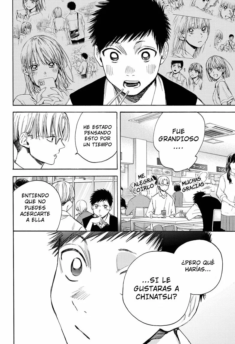 Blue Box Capítulo 15 - Page 3