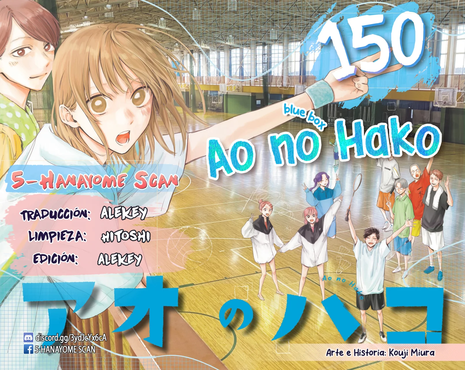 Blue Box Capítulo 150 - Page 1