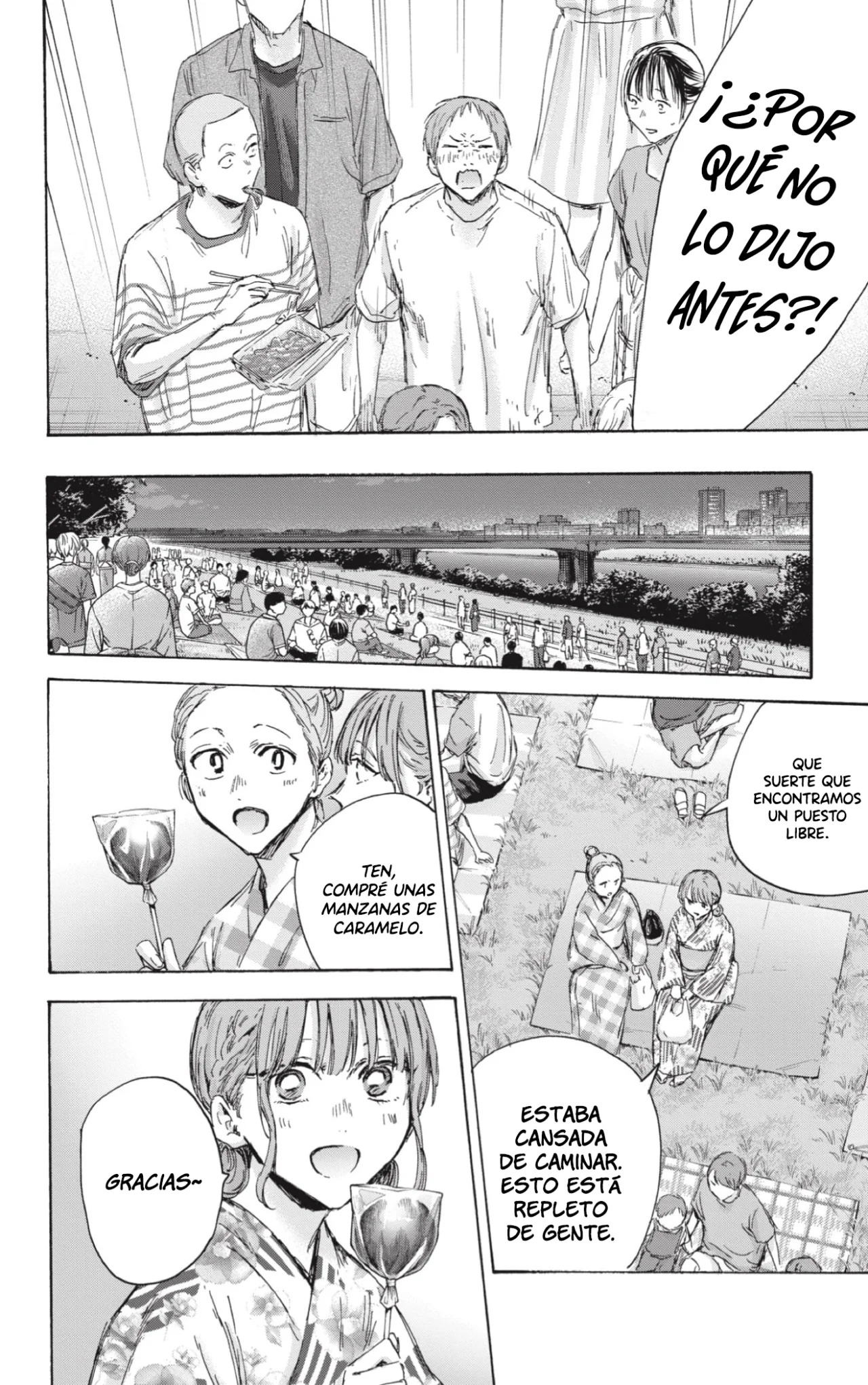 Blue Box Capítulo 150 - Page 5