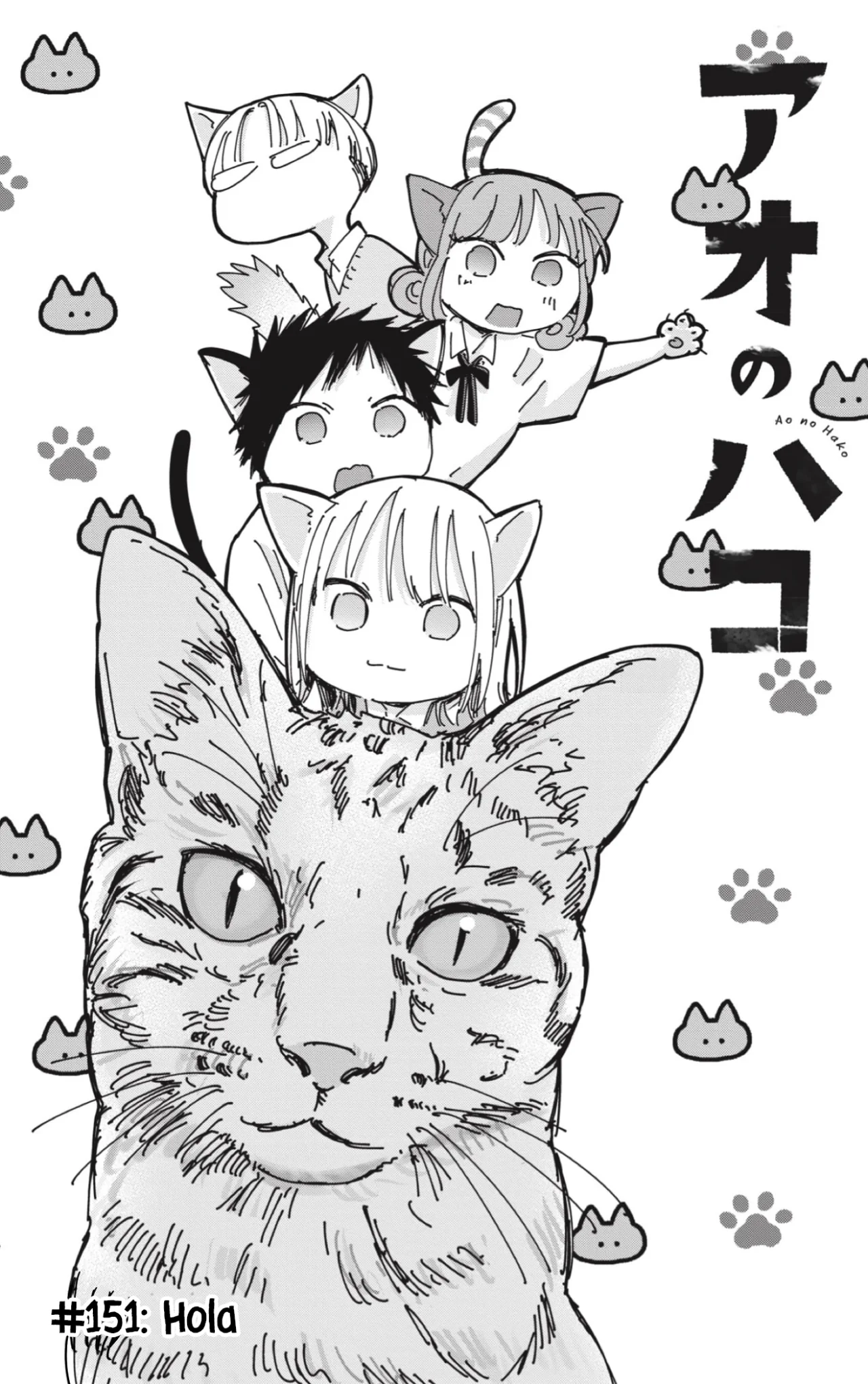 Blue Box Capítulo 151 - Page 2