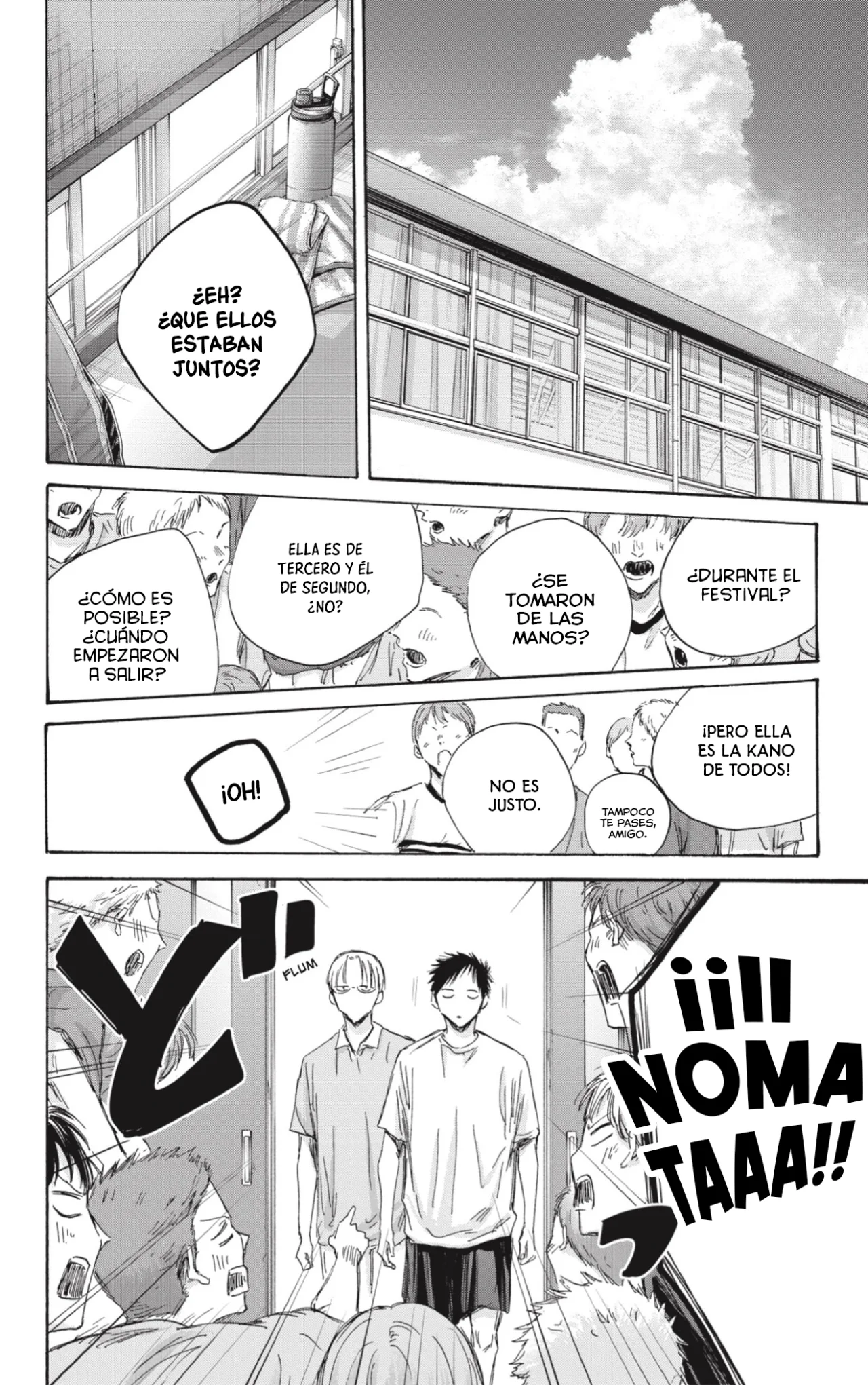 Blue Box Capítulo 151 - Page 7