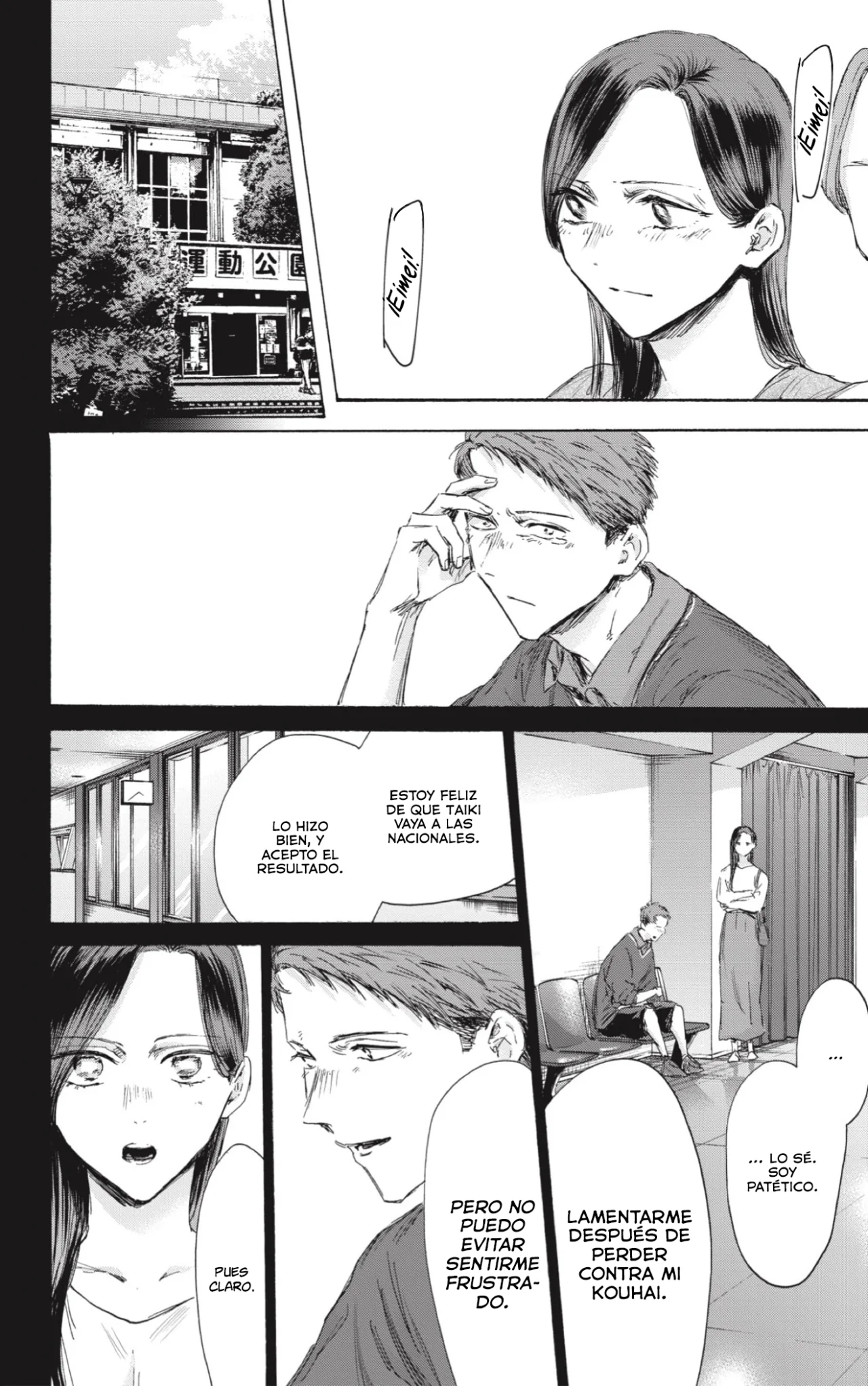 Blue Box Capítulo 154 - Page 7