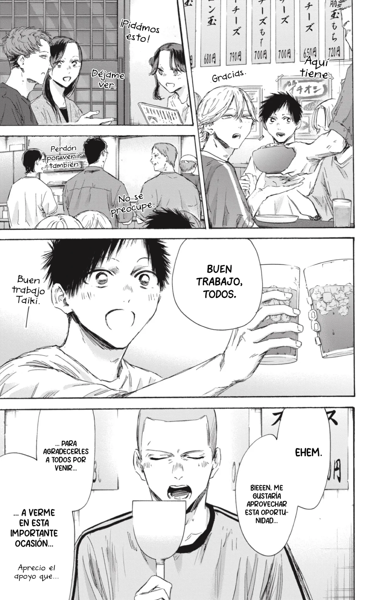 Blue Box Capítulo 155 - Page 10