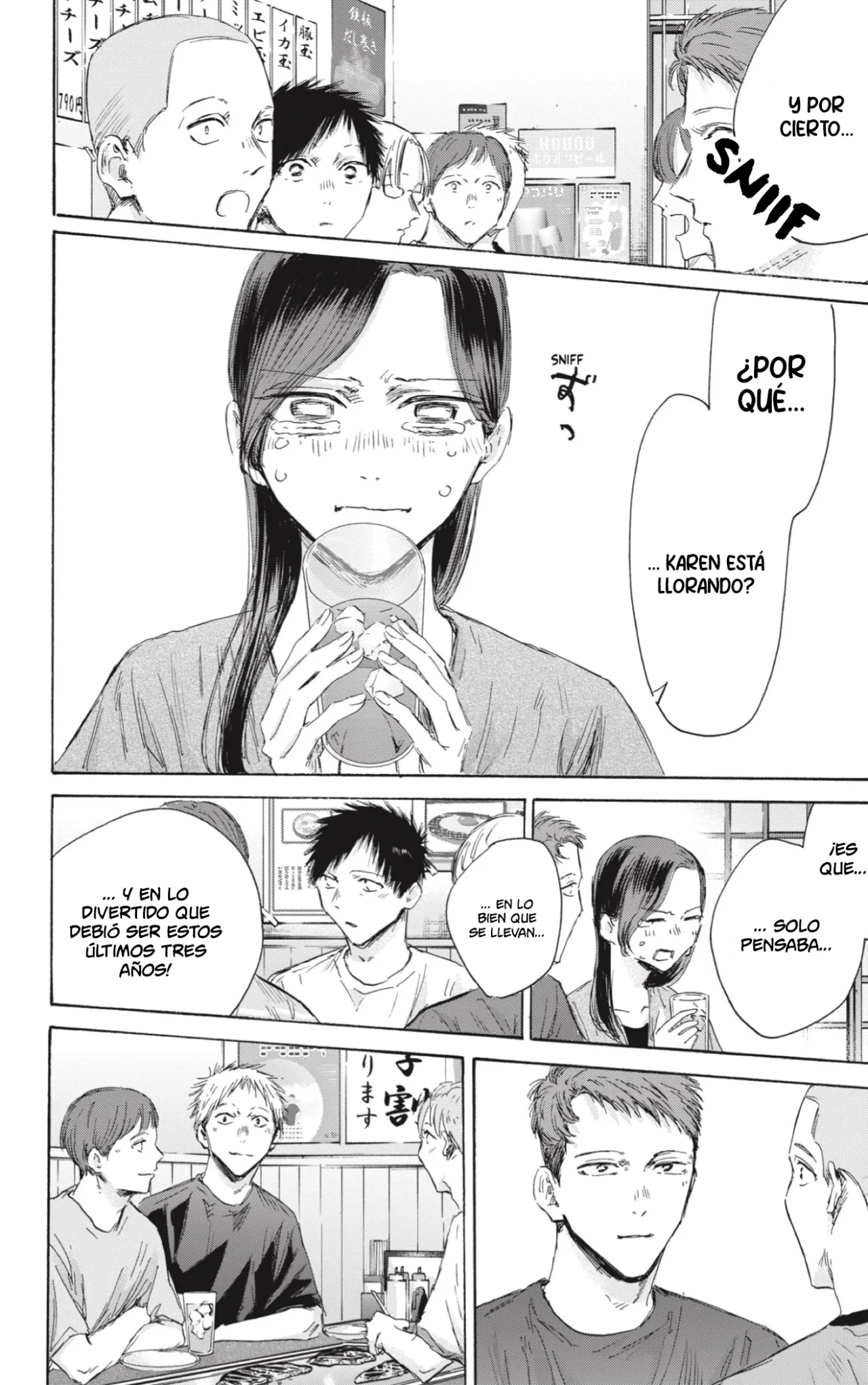 Blue Box Capítulo 155 - Page 15