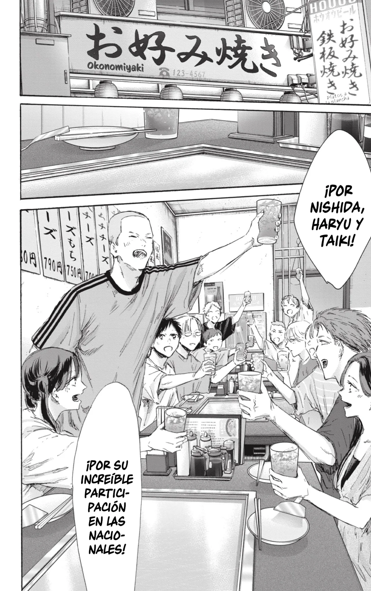 Blue Box Capítulo 155 - Page 9