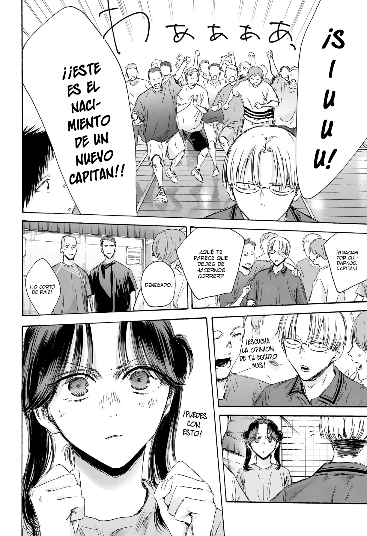 Blue Box Capítulo 156 - Page 12