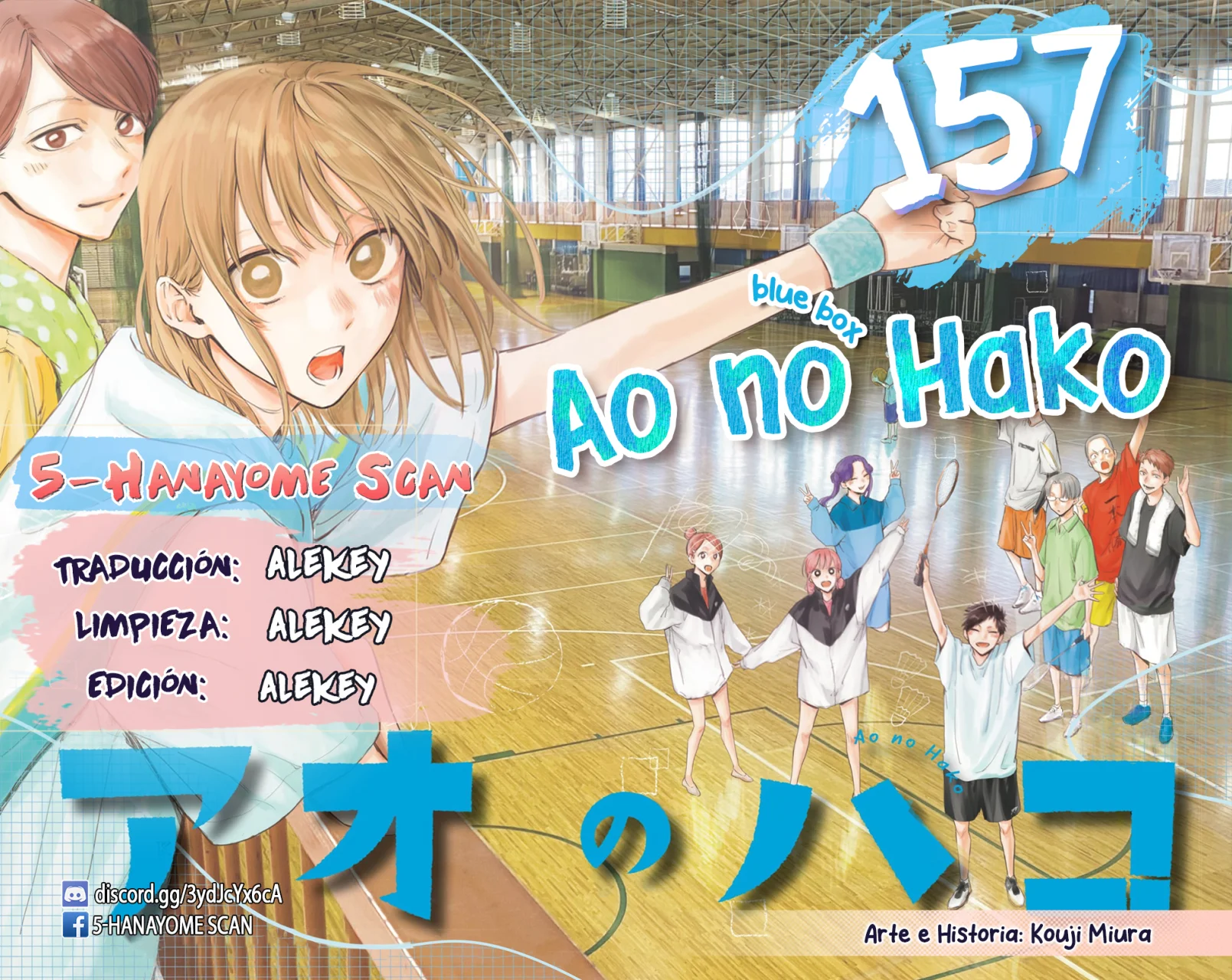 Blue Box Capítulo 157 - Page 1