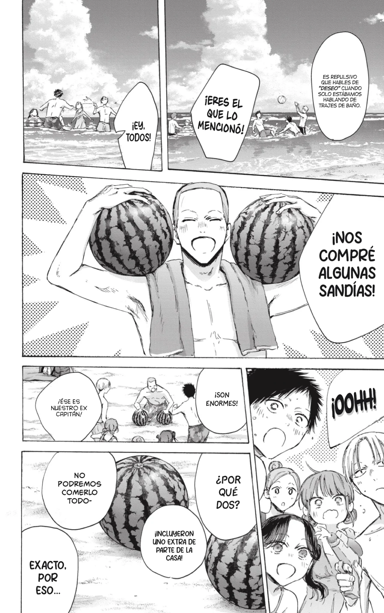 Blue Box Capítulo 157 - Page 13