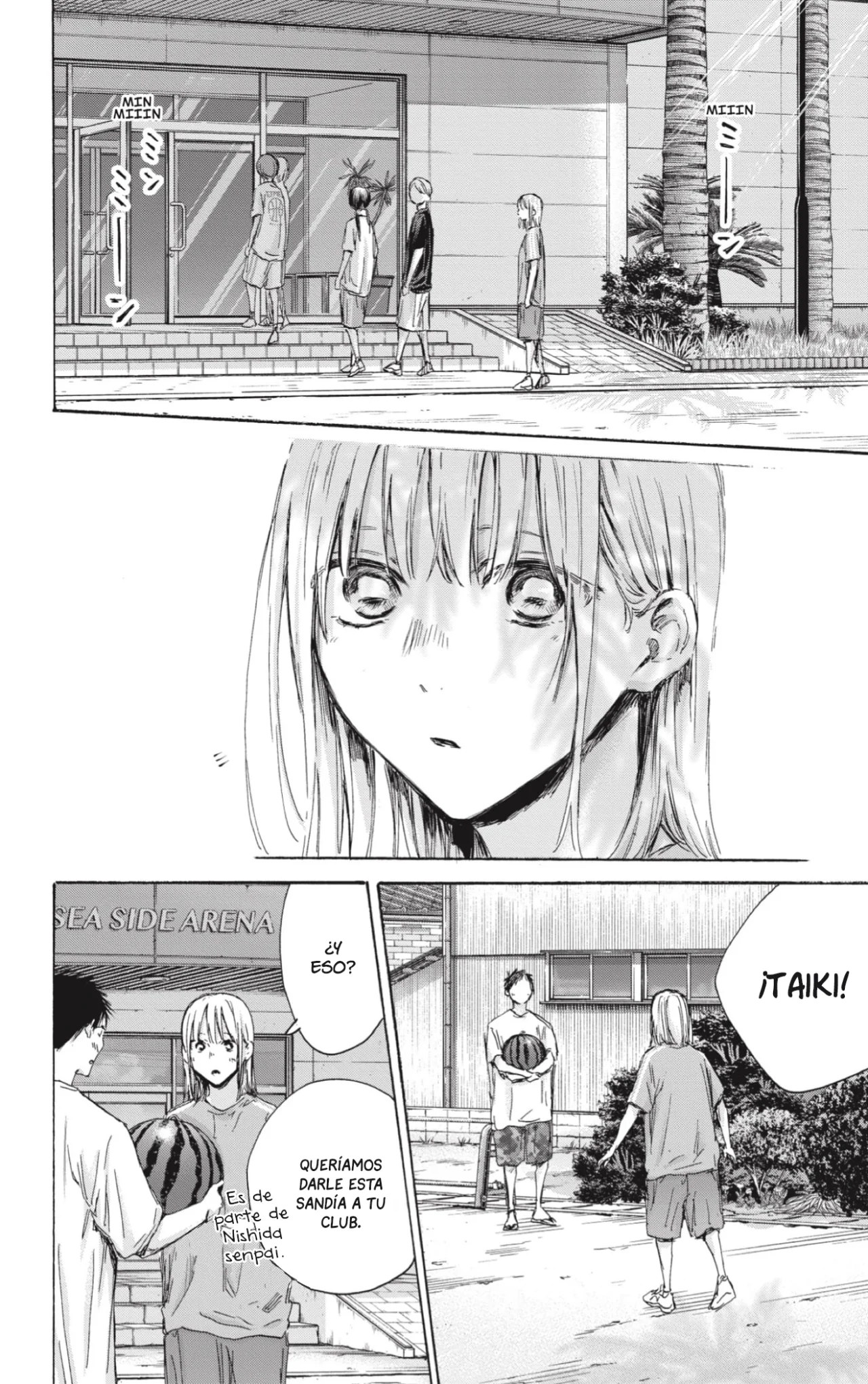 Blue Box Capítulo 157 - Page 15