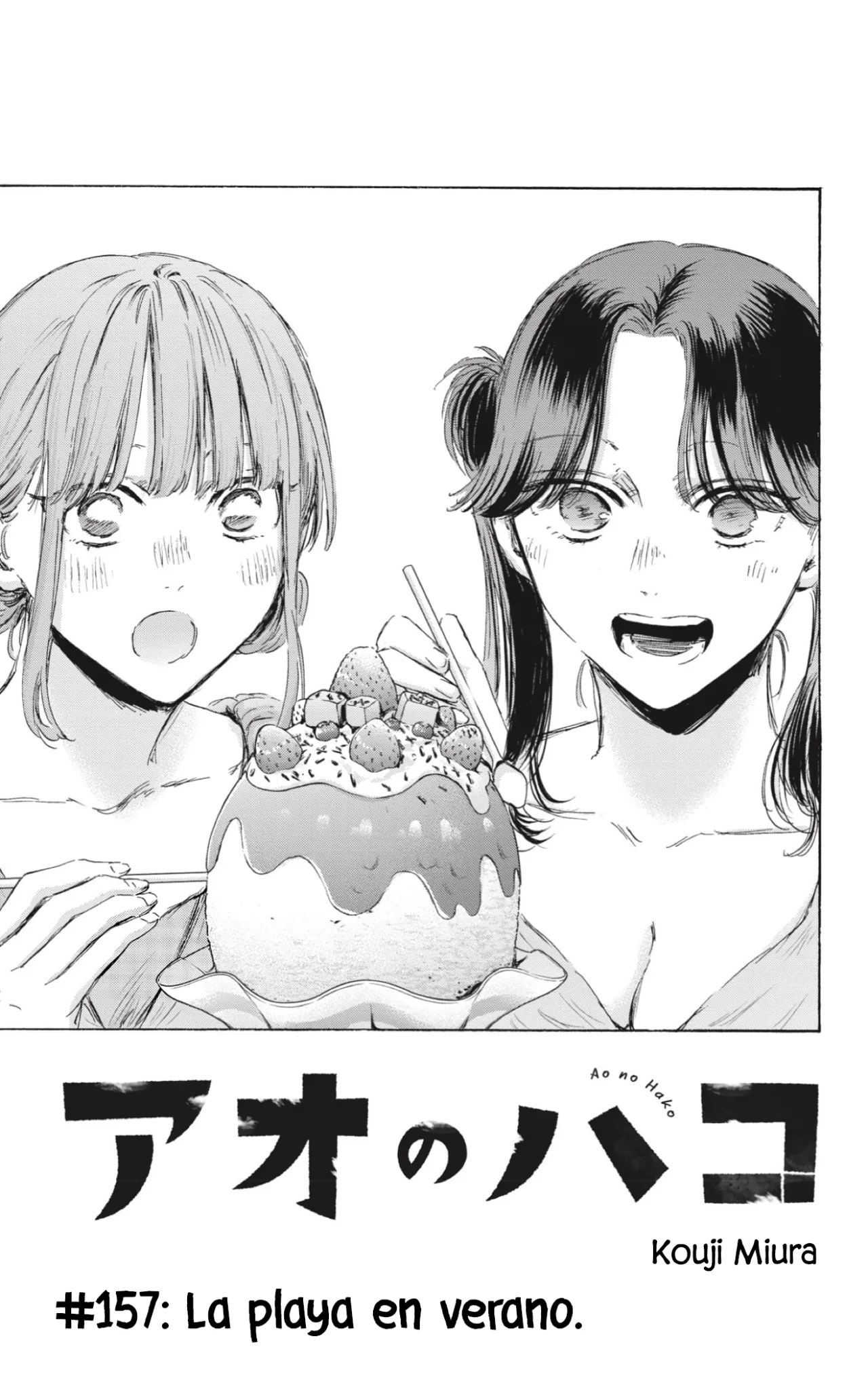 Blue Box Capítulo 157 - Page 2