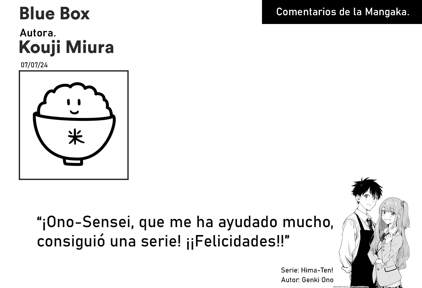 Blue Box Capítulo 157 - Page 21