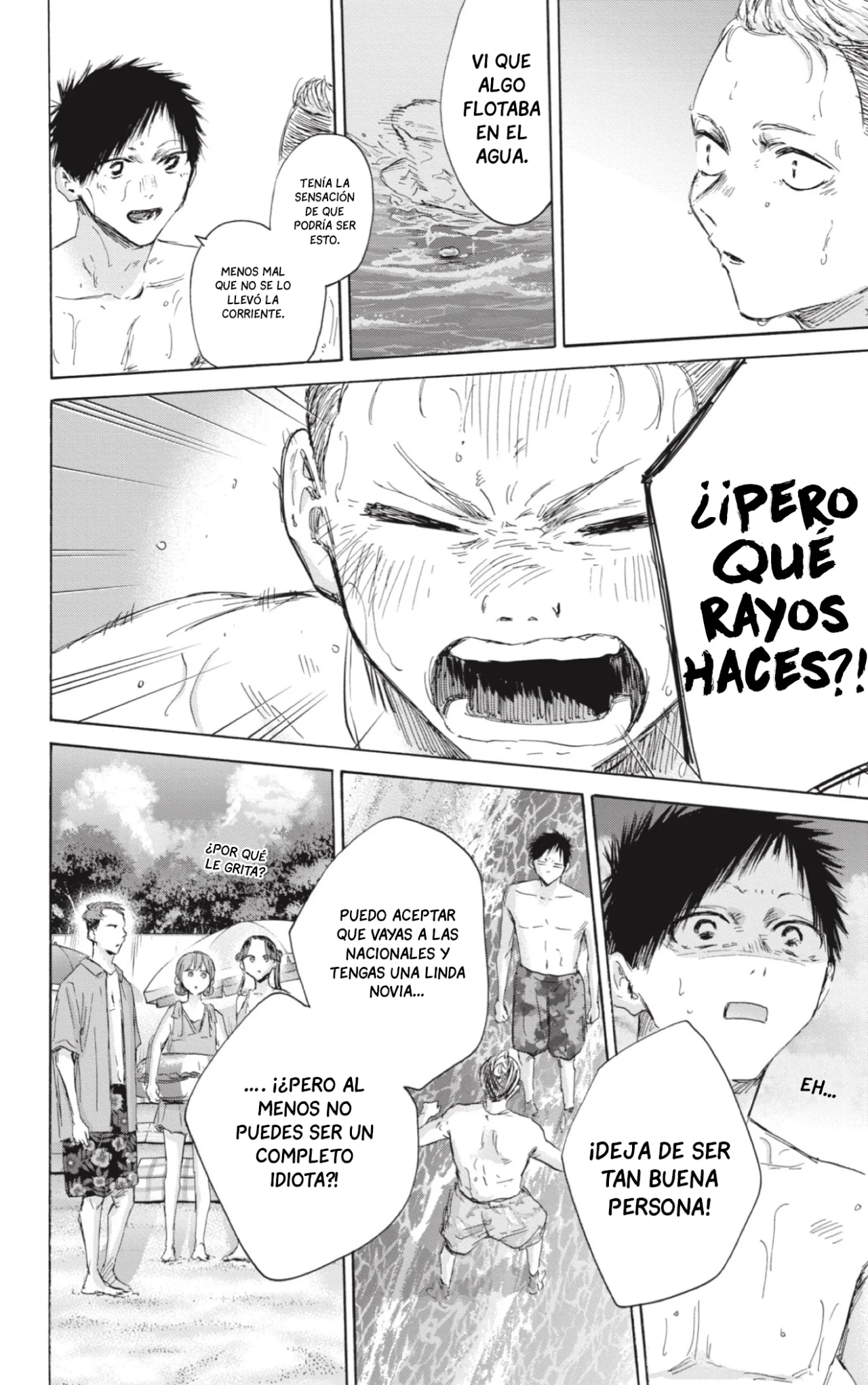 Blue Box Capítulo 158 - Page 17