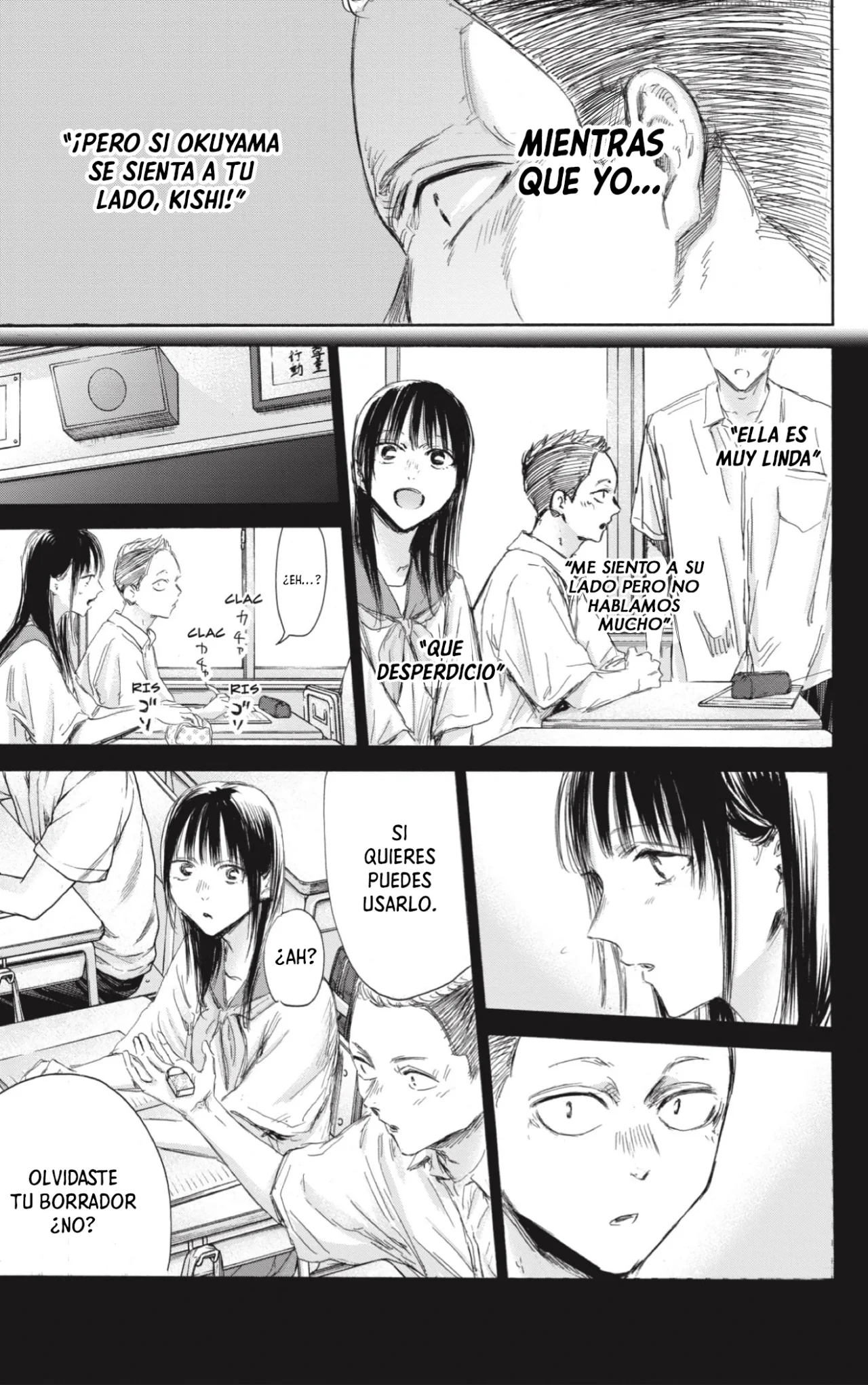 Blue Box Capítulo 158 - Page 6