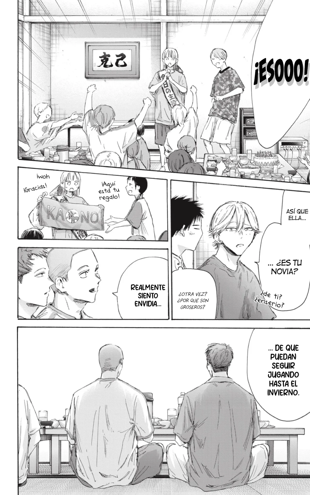 Blue Box Capítulo 159 - Page 11