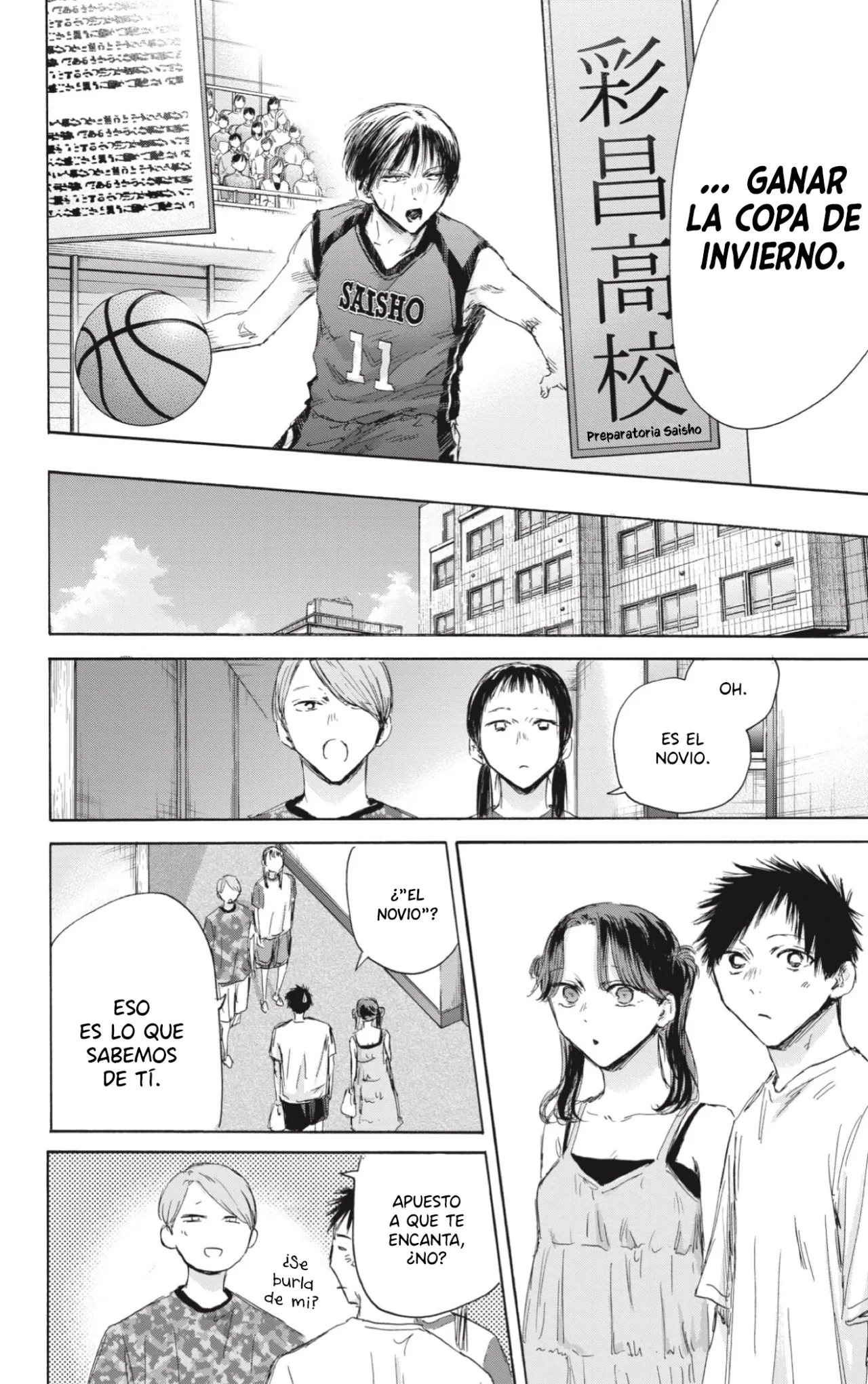 Blue Box Capítulo 159 - Page 3