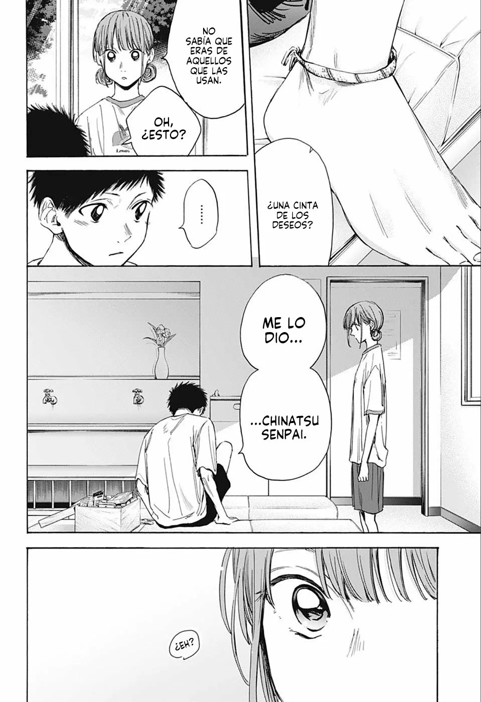 Blue Box Capítulo 16 - Page 15