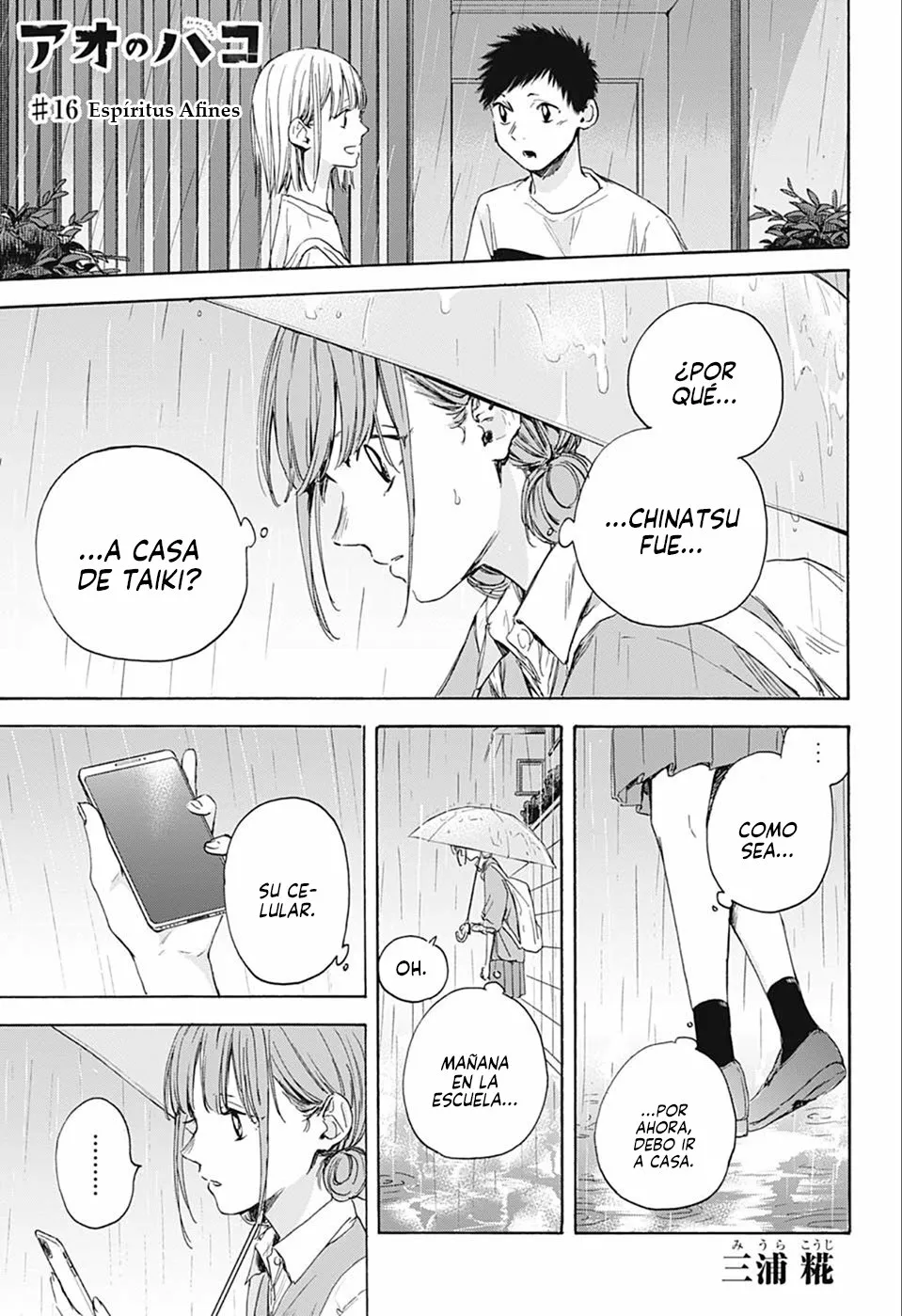 Blue Box Capítulo 16 - Page 2