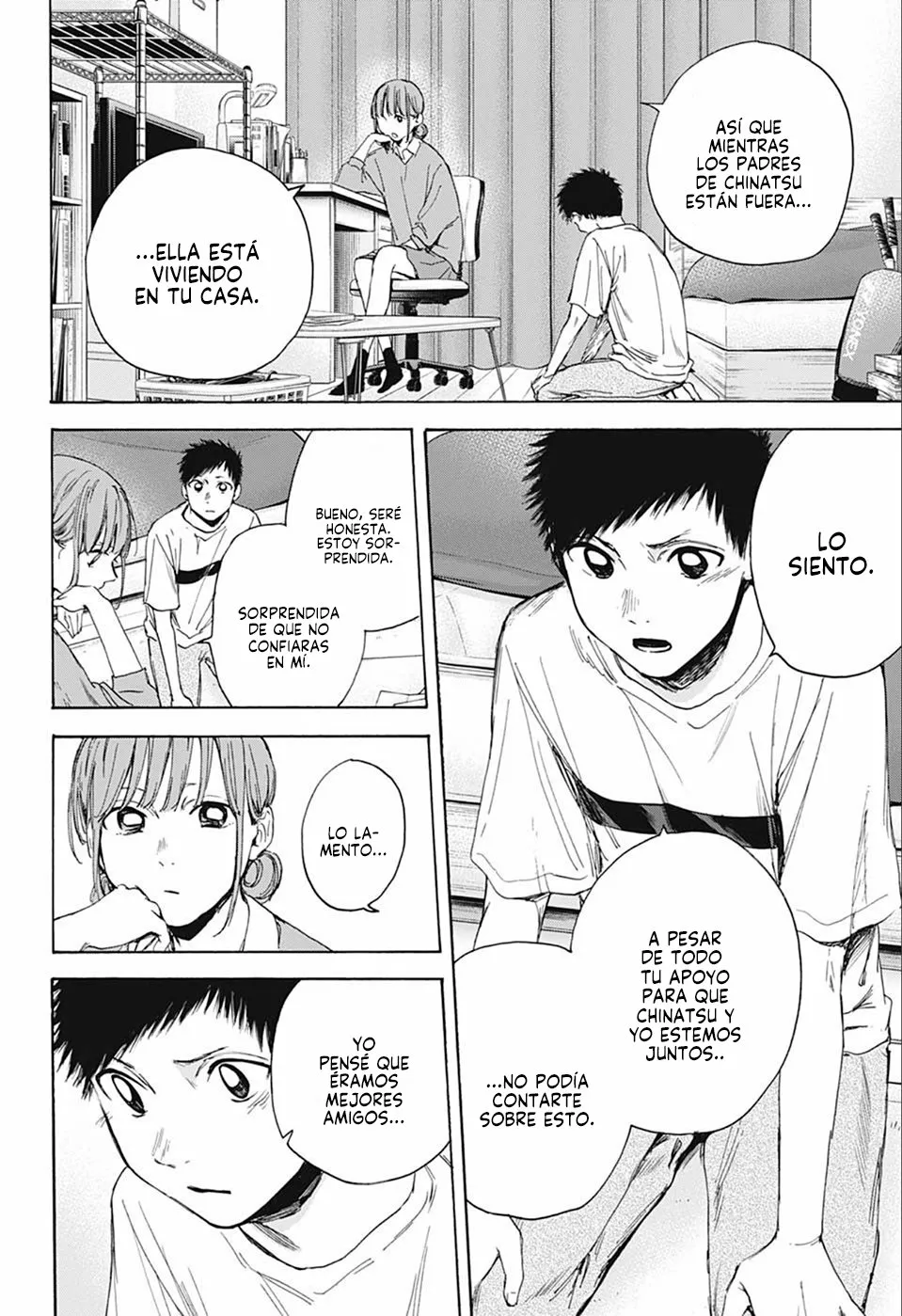 Blue Box Capítulo 16 - Page 5