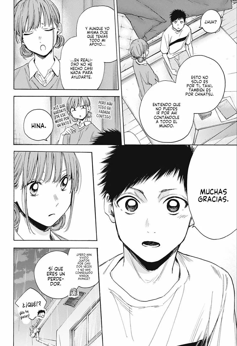 Blue Box Capítulo 16 - Page 7