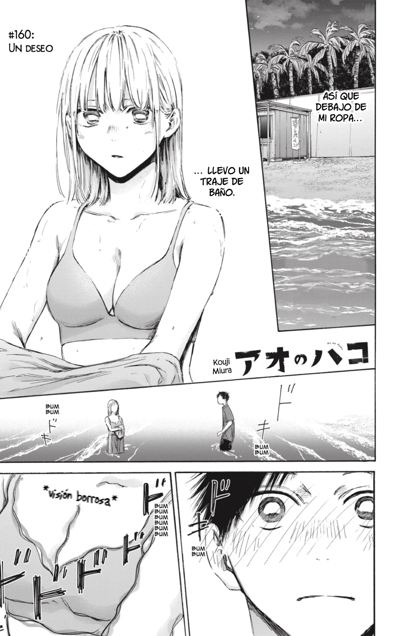 Blue Box Capítulo 160 - Page 2