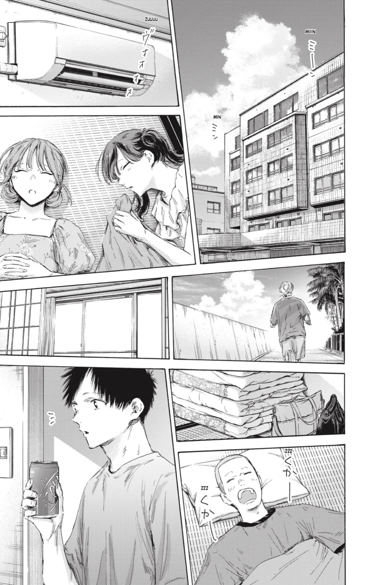 Blue Box Capítulo 161 - Page 6