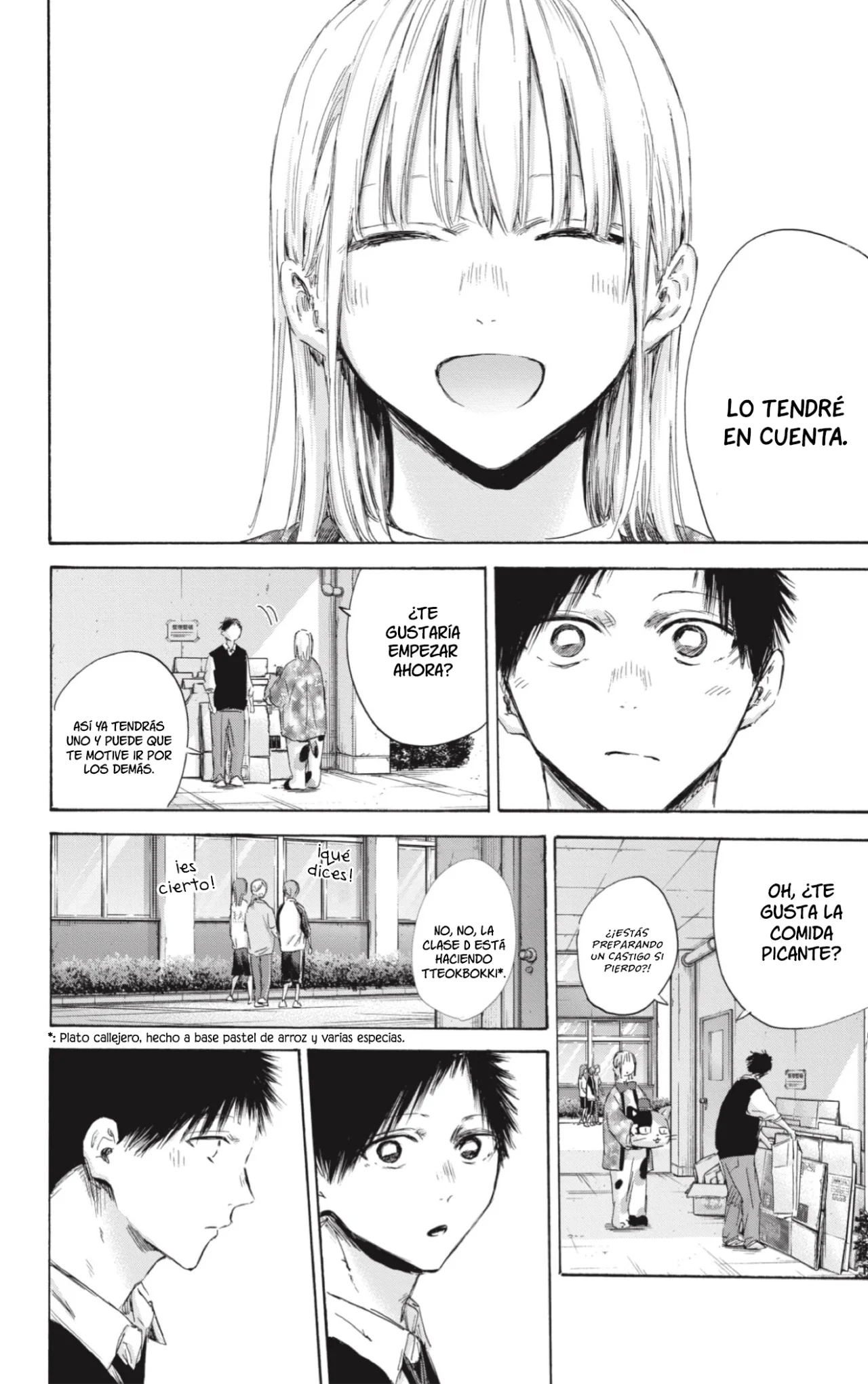 Blue Box Capítulo 162 - Page 15