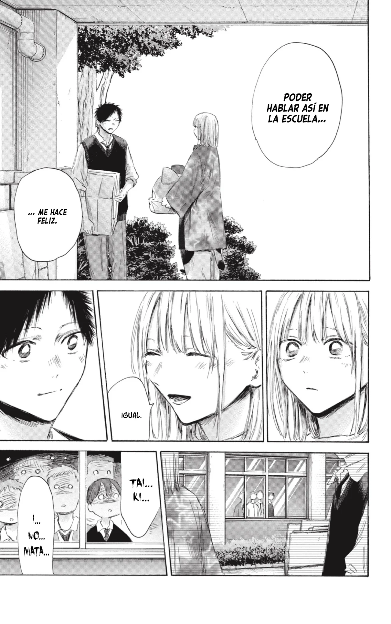 Blue Box Capítulo 162 - Page 16