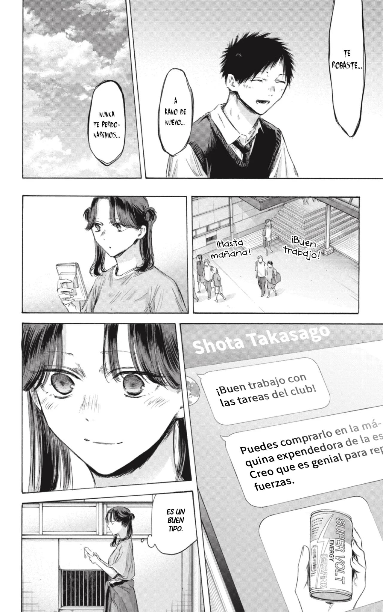 Blue Box Capítulo 162 - Page 17