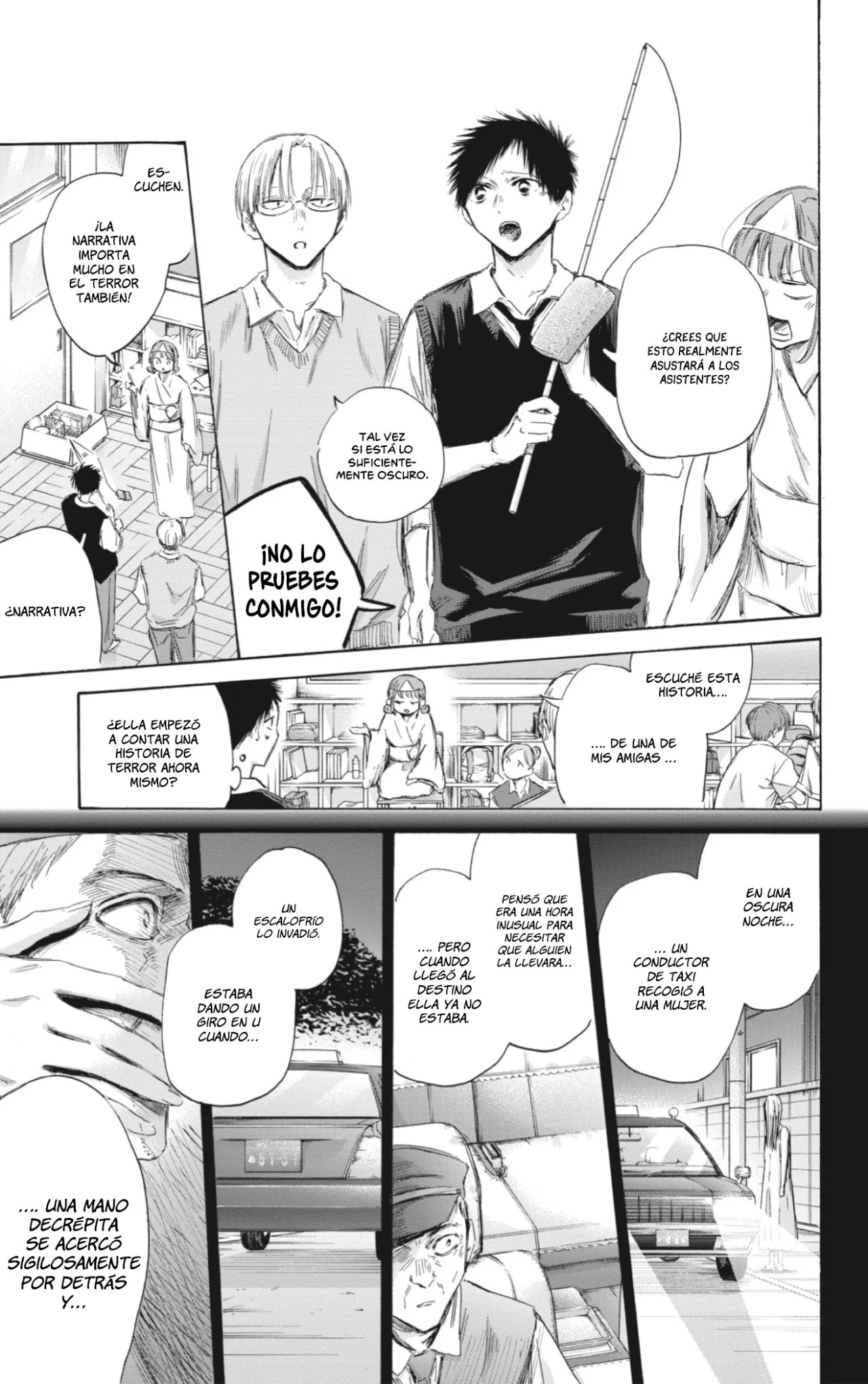 Blue Box Capítulo 162 - Page 8