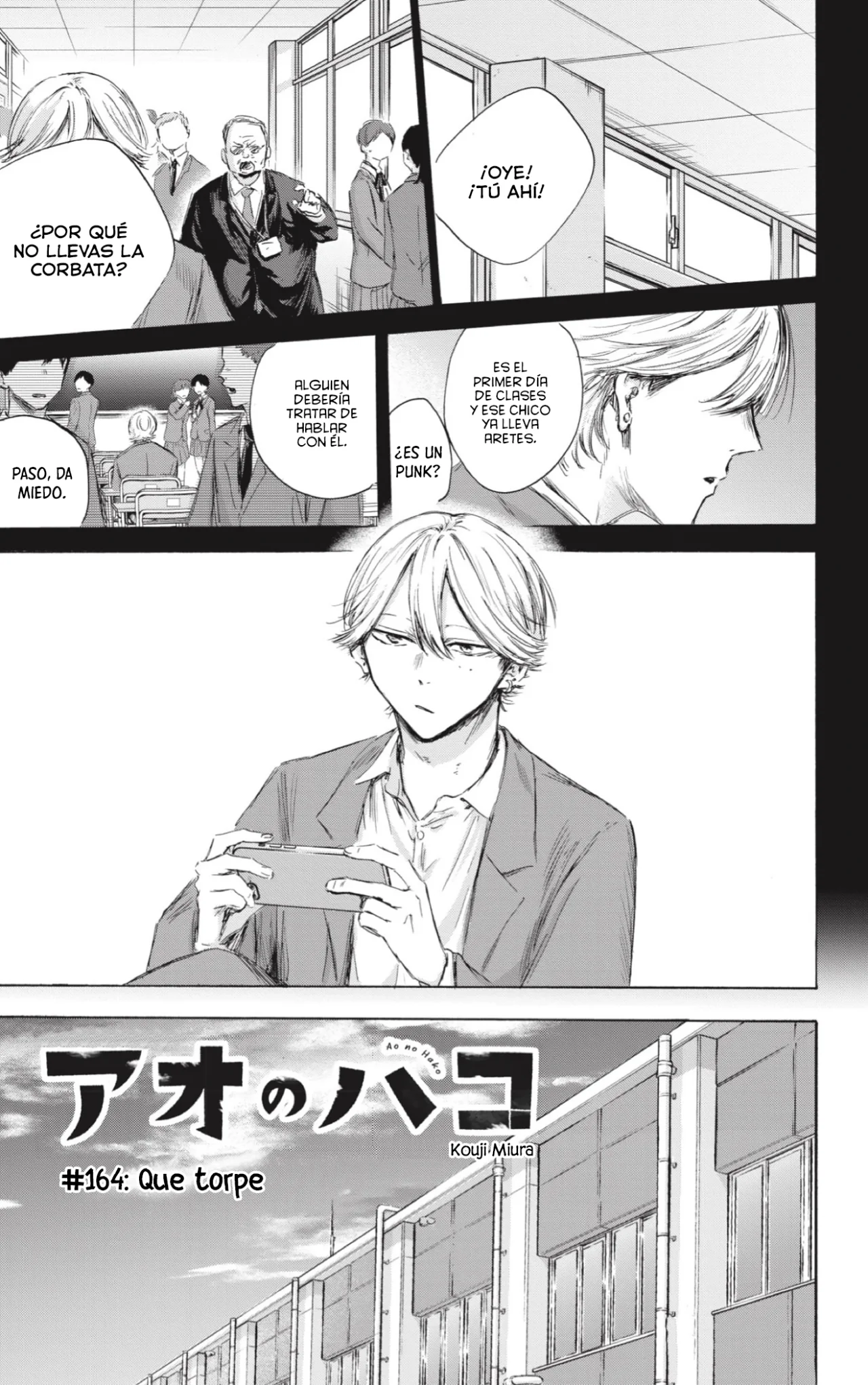 Blue Box Capítulo 164 - Page 2