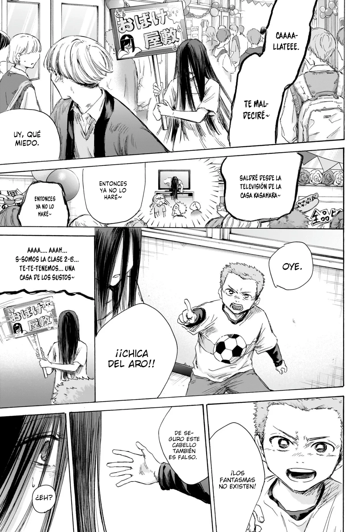 Blue Box Capítulo 165 - Page 13